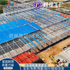 螺栓;光伏支架;其他紧固连接
