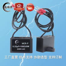 ��Ӝ绡��RC����������0.22UF 100R 5W 220V �������|��������