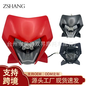 2024 Model Suitable for Ktm Exc Sxf Xcw Motorcycle Headlight Modification Five-Beam Spotlight