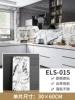 ELS-015
