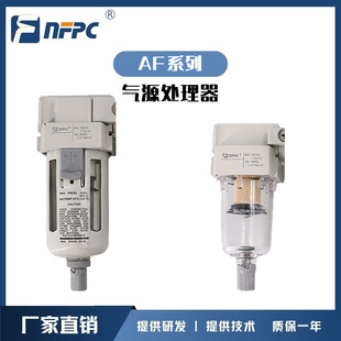 �S�ҹ���NFPC SMC�͚�՚��^�V��AF2000-02/3000-02-03/4000-04