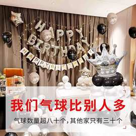 粉色系生日装饰场景女孩10岁12岁女童快乐派对氛围布置男孩成人礼