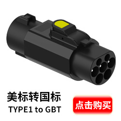 美标转国标 新款.jpg