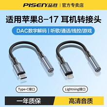 Ʒ��type���C�D���^�ӿ�typec�D3.5mm�D�Q���^�m���17p�֙C����K