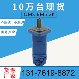 液压马达;其他液压元件;工程机械配件