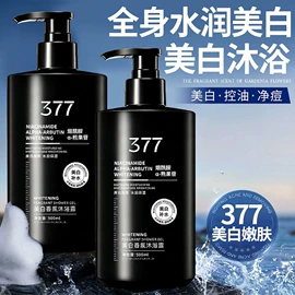 面霜;沐浴液沐浴露;洁面产品