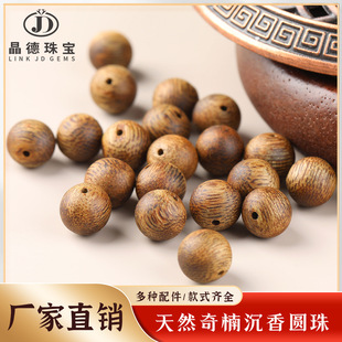 �����錚 ͨ����骳���A��ɢ����diy�Ʒ������Ʒľ�|����ɢ��