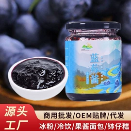 其他果酱;糖类;烘焙原料