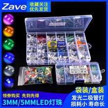 3MM/5MM�l����O�ܰ�LED����Ԫ���� �t�G���S�{ɫ���F����b/���b