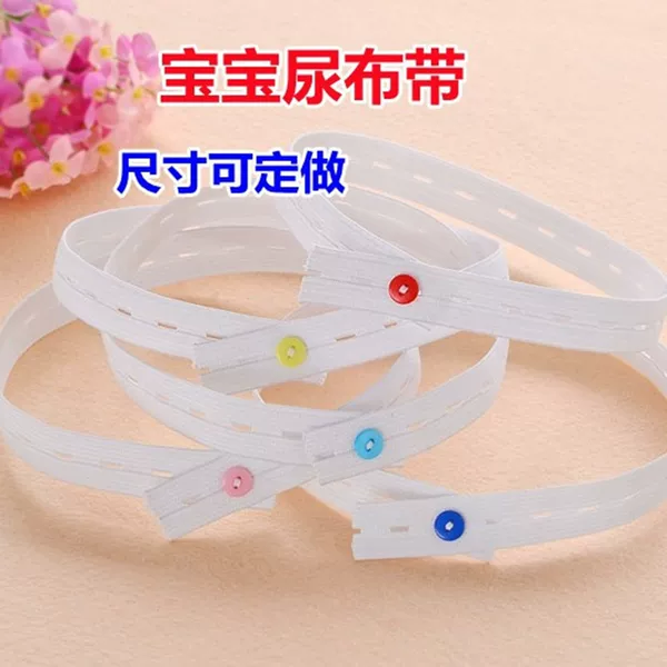 Baby Simple Diaper Buckle Diaper Fixing Strap Infant Diaper Strap Adjustable Diaper Fastener Diaper Belt Diaper Cover