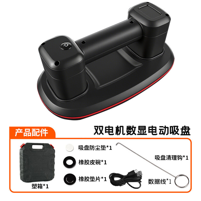 电动玻璃吸盘轻松吸附重物搬运大板瓷砖玻璃地砖吸盘器电动工具|undefined