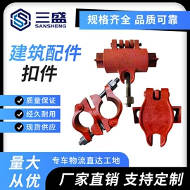 光伏支架;紧固件连接件;螺栓