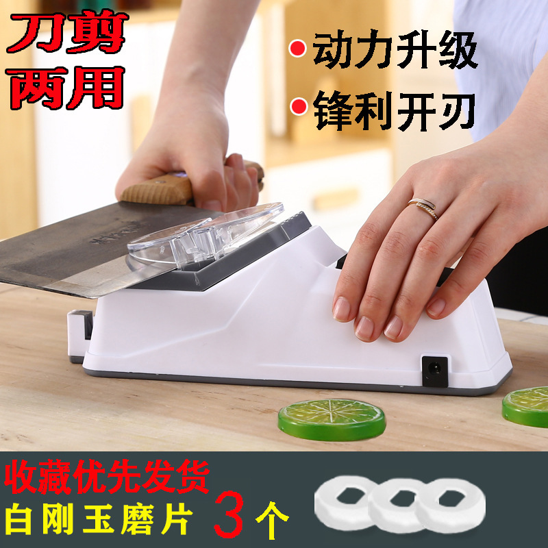 新型電動ナイフ研ぎ器 家庭用高速研ぎ石 キッチン多機能包丁研ぎ器 屋台用研ぎ器 卸売|undefined