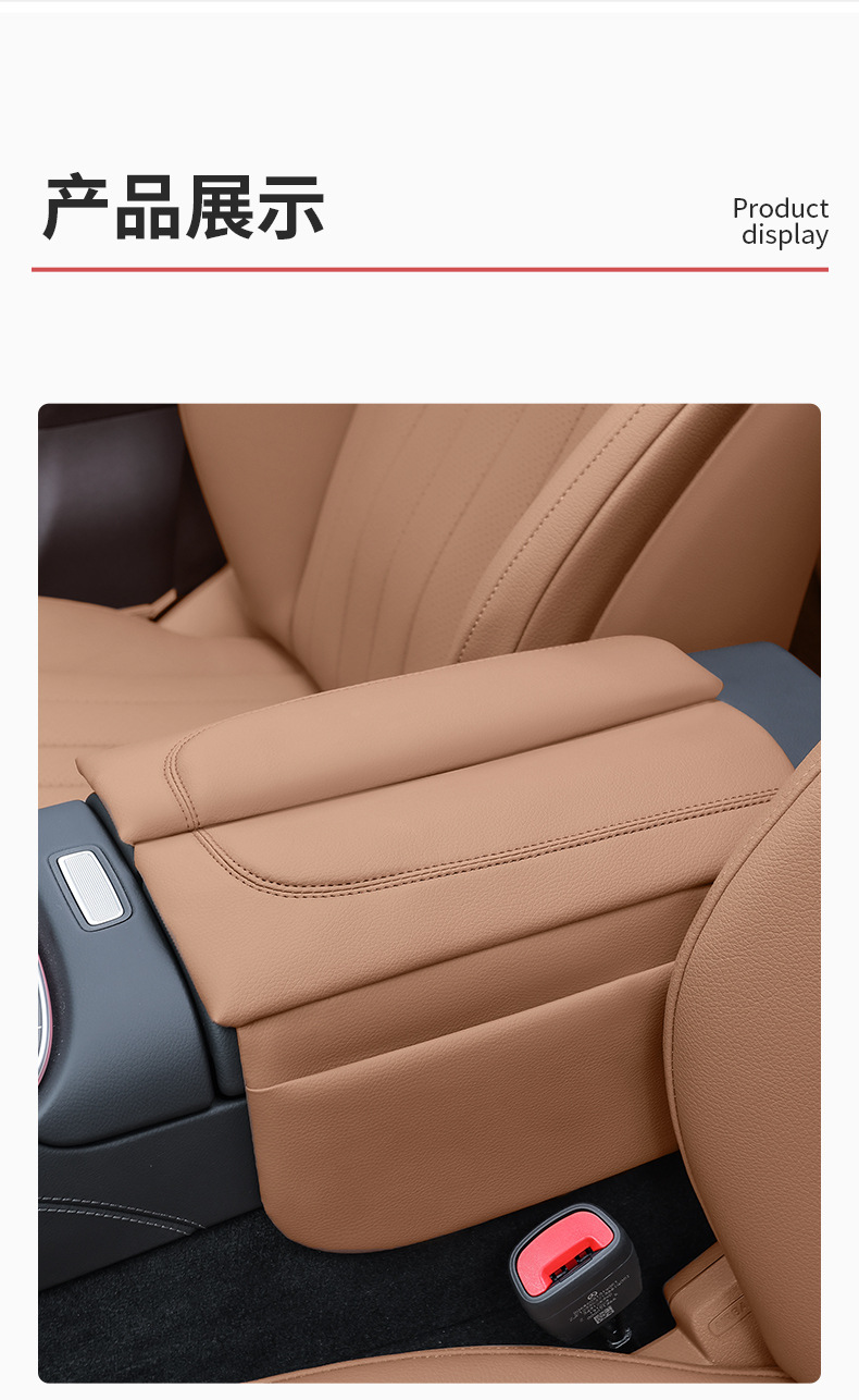 Mercedes-Benz E-Class E300L New C-Class Glc300L/C260L Center Armrest Box Heightening Pad Car Interior Protection Pad