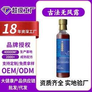 �Ѱ���ŷ��o�L¶�i����ϥ�o���ݱ��o�L¶��ȡ�غ�249ml����ͬ��