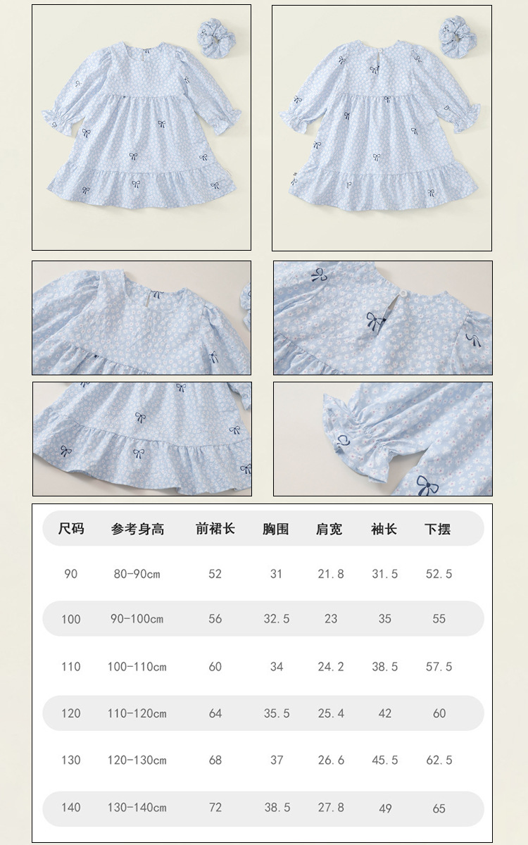 详情图