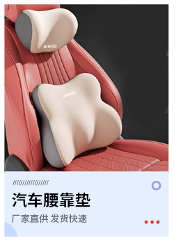 Cross-Border Car Headrest and Lumbar Support, Driver's Long-Sitting Lumbar Cushion, Car Neck Pillow, Driving Lumbar Support Wholesale