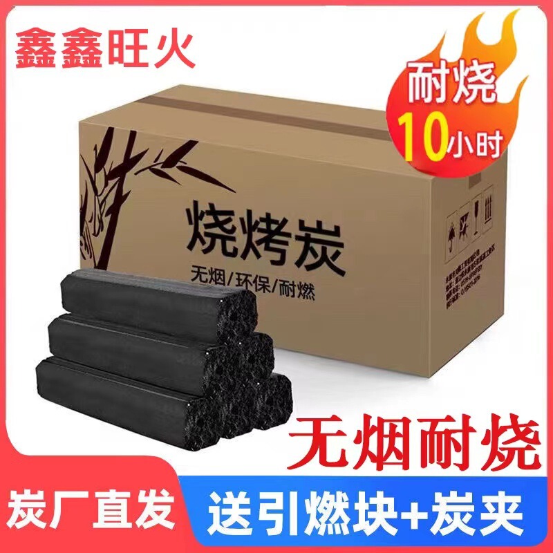 Guangxi Lychee Fruit Wood Charcoal for Barbecue, Hot Pot, Heating, Smokeless Barbecue Charcoal, Natural Wood Charcoal, Binchotan Charcoal for Outdoor Use