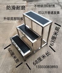 ステンレス製ステップスツール、高さ2段のフットスツール、家庭用小型階段、倉庫スツール、洗車スツール、小型ドアステップ