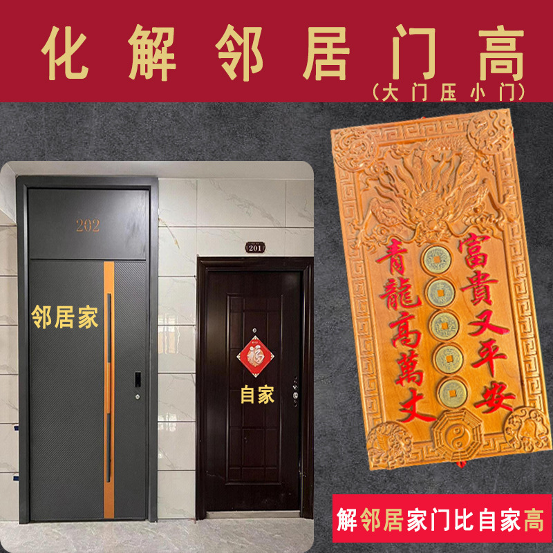 卸売り桃木ストラップ青龍高万丈隣の家は自分の家より左に低い高五帝銭ストラップがある|undefined