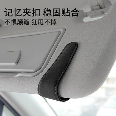 Car Glasses Clip/Bill Clip Magnetic Clip-On Sunglasses for