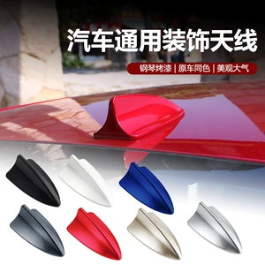 New A881 universal car shark fin decorative antenna with piano finish, adhesive type, for roof modification