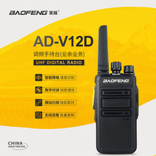 ���hAD-V12D���֌��v�CС����̨�o��һ�I���lTYPE-C��늹��ؾƵ�