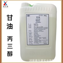 �F؛���l ʳ�ø���ʳƷ������ˮ�ֱ��ք�ʳƷ�������� 30kg/Ͱ