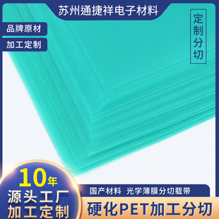 Ӳ��PET��Ӳ������PMMA��͸Ĥ�{ĤӲ��PET��ȼ��Ĥ��Ĥ