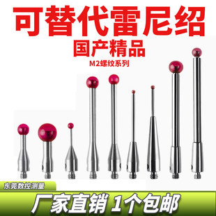 M2�����˜y�����B�y�����Ԫ�y�^�t��ʯ�y�0.5/1.0/1.5/2.0��