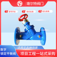 �o�Bƽ���ySP45F-16Q��ī�T�F�����i��ƽ���y�o��ˮ���������y