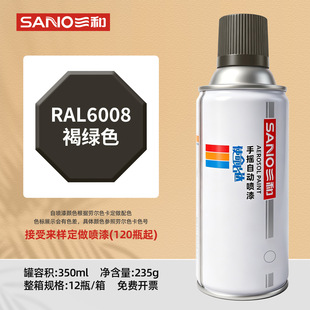 �����ԄӇ���RAL6008�־Gɫ6020/6021/6024/6025ާ�Gɫ���ٷ��P��