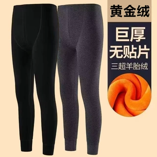 黄金绒保暖裤子男士一体加绒厚款冬季秋裤2026新款内搭休闲长裤子