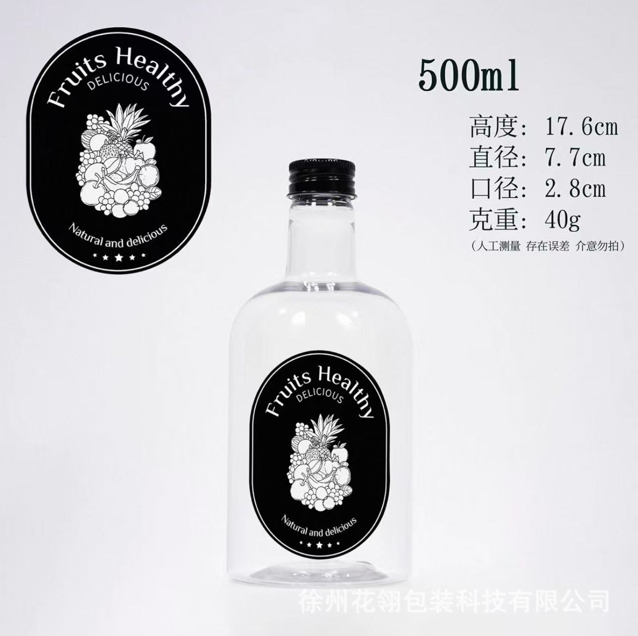 Jugo mayorista para llevar taza de naranja botella de bebida de jugo de fruta PET tapa negra de plástico taza de té de leche desechable