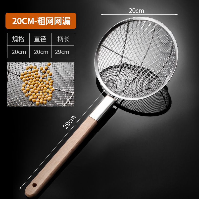 나무 손잡이가 달린 20cm 두께의 그물 (8 MeSH)