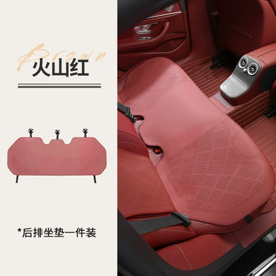 Seasons, Nappa Leather Simple Seat | Four Seasons Pad - mcx-nappa-leather-volcano-red-three-person-cushion-1-piece-1-square-mat