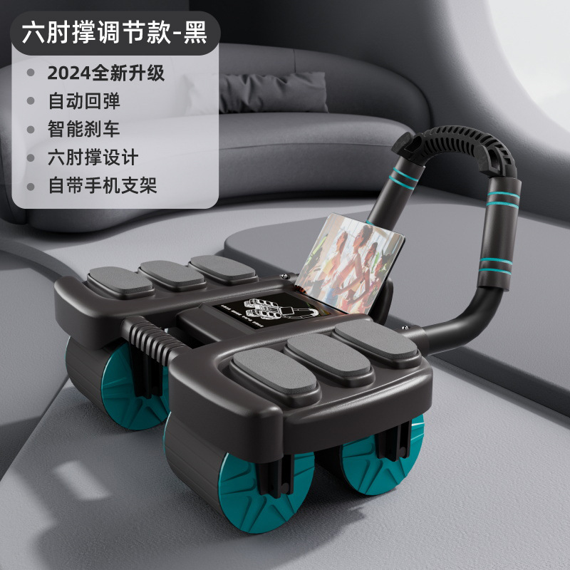 복부 휠 [CF-468]-무릎 패드가있는 검은 색 단일 제품