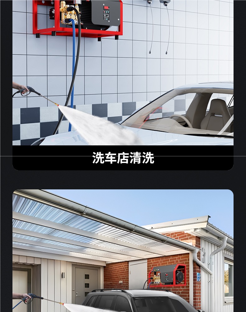 Wall-Mounted Car Washing Machine Industrial and Commercial 220V High-Pressure Water Gun 380V Farm Car Wash Shop High-Power Cleaning Machine