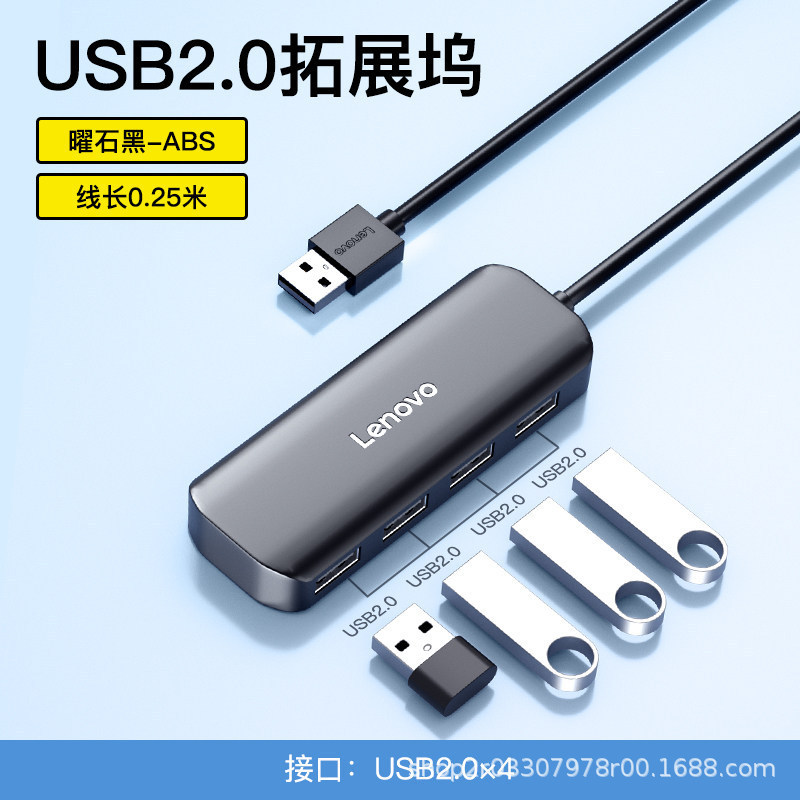 Lenovo USB 3.0 multi-port hub multi-functional extender type-C external multi-port extension hub Lenovo USB 3.0 multi-port hub multi-functional extender type-C external multi-port extension hub