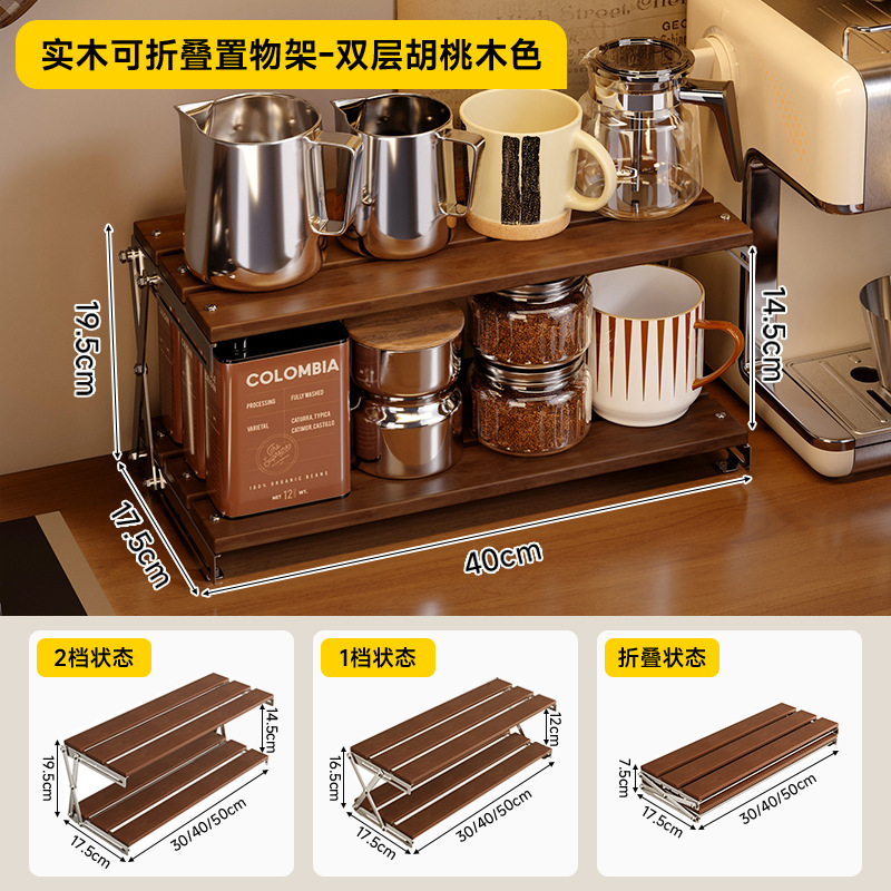 Taza de madera sólida plegable tablero taza de agua almacenamiento taza de té taza de café al aire libre acabado rack armario de almacenamiento