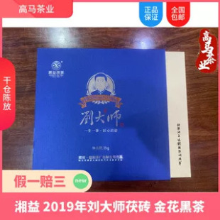 ���Ϻڲ谲���ڲ�����2019�ꄢ��1000����u��𻨺ڲ�