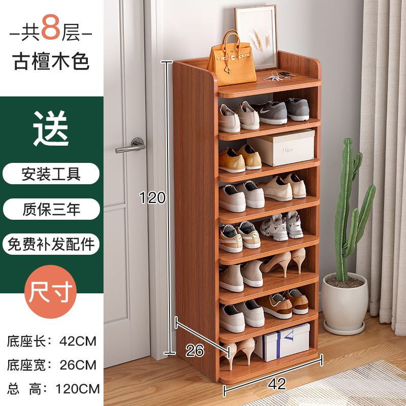 [넓어진 8 층] 고대 백단향 컬러 42cm