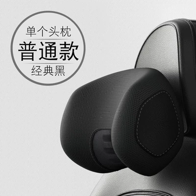 Car lumbar support cushion, car massage lumbar support cushion, car seat back lumbar cushion, driving lumbar support, lumbar support, headrest (Waist support) - fifth-generation-standard-single-headrest-black