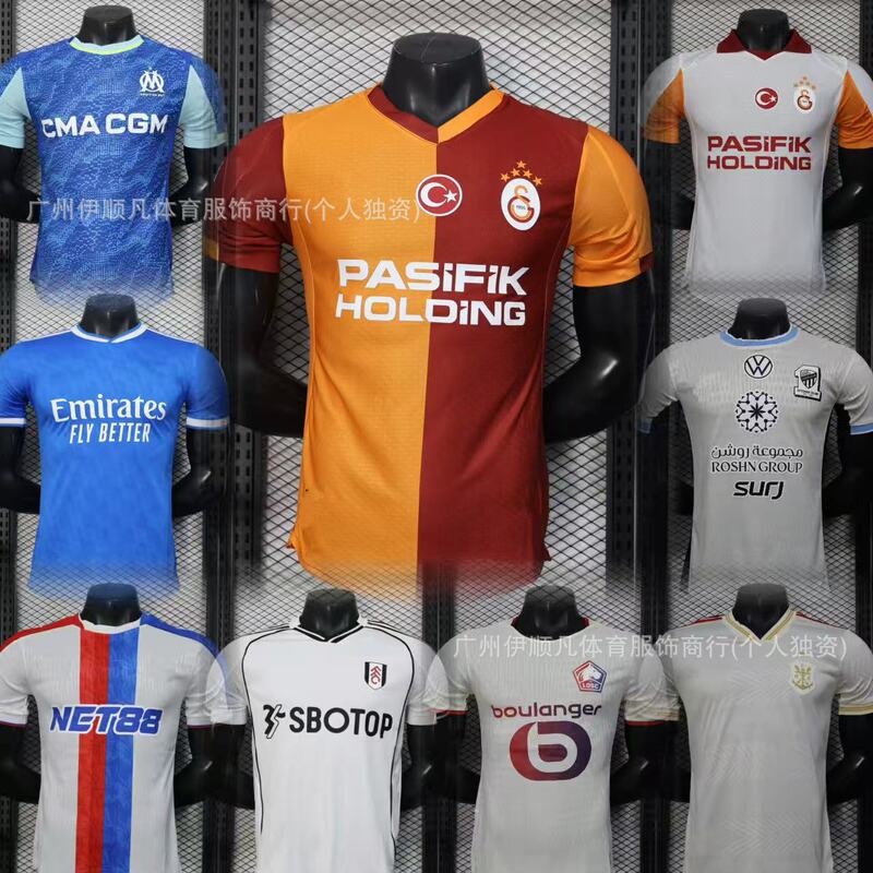 25-26球员版吉达联合马赛里尔莱昂加拉塔萨雷足球服球衣高品质|undefined
