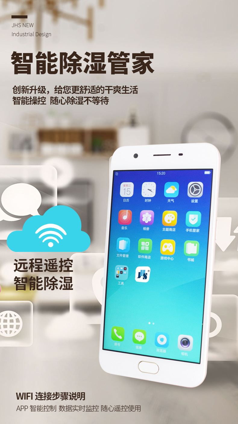 D015C详情页(0305)_03