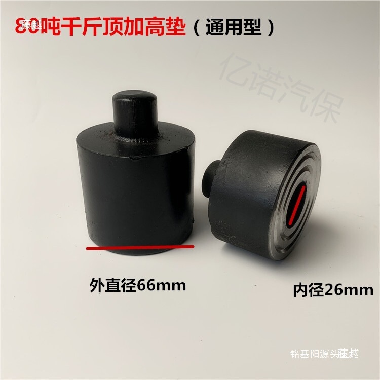 80T100T Ton Horizontal Pneumatic 0kg Air Jack with Heightening Pad Block and Extended Jack Accessories
