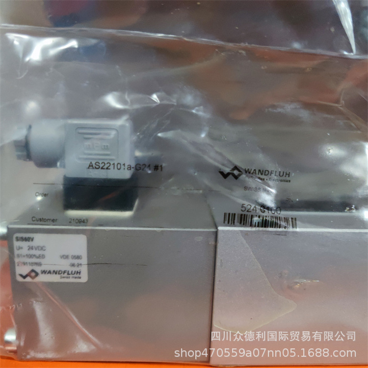 AEXD22060B-S1788-G24 T6 ATEX  瑞士万福乐WANDFLUH防爆电磁阀