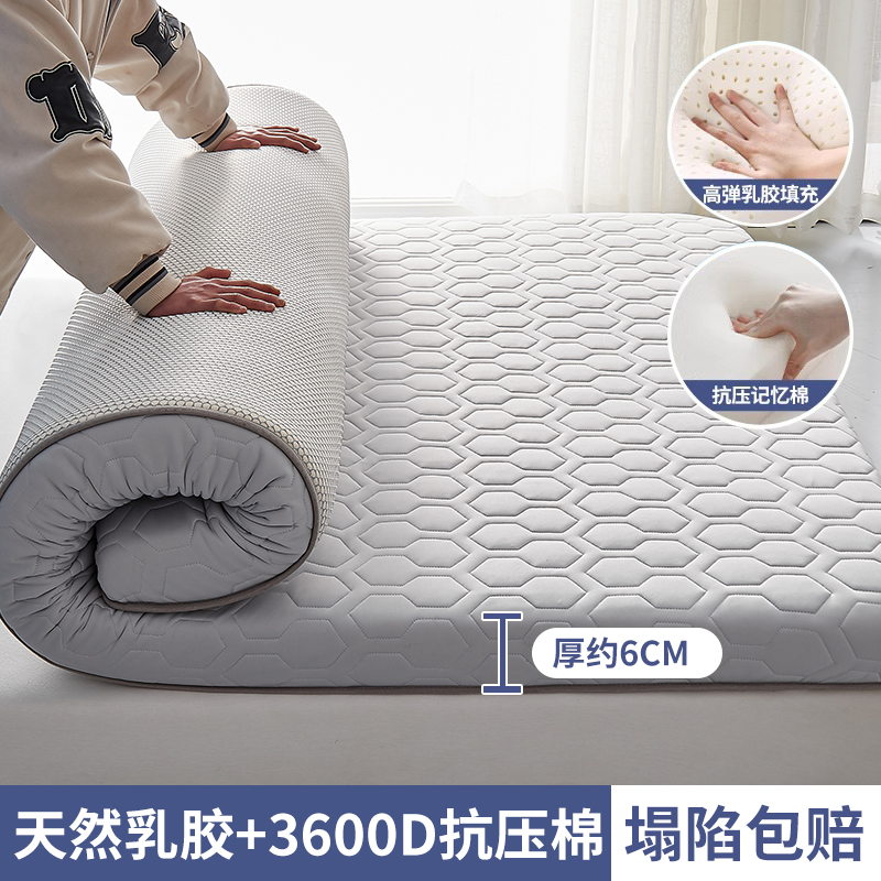 다이아몬드 그레이 - 두께 약 6cm [통기성, 사계절 사용 가능]