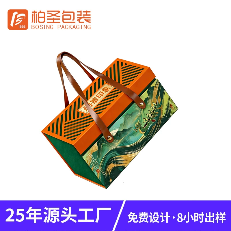 Индивидуальная подарочная коробка к Празднику драконьих лодок для деловых подарков, с креативным ажурным дизайном для рисовых пирожков, универсальная упаковочная коробка для специализированных и сухих товаров.