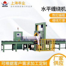 ȫ�Ԅ�ˮƽ�p�@�C �ͺϰ��p�@���b�C �ܲ��p�@�C �����p�@�C